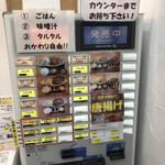 User's review image for 黒酢チキン南蛮専門店 たかもとや 小倉東店