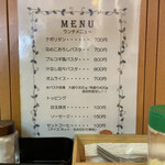 用戶對於神田ひぐまキッチン的評論圖