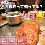 用戶對於喃風  池袋駅前店的評論圖