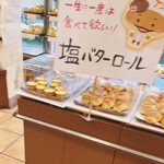 User's review image for マルジュー 板橋駅前店