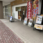 用戶對於木曽精肉店的評論圖