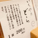 用戶對於いちや的評論圖