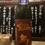 User's review image for ビストロ割烹 YAOYA
