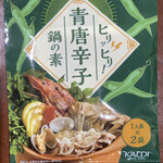 用户对于カルディコーヒーファーム 旭川西店的评论图