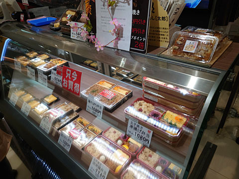 User's recommendation image for 太郎 京王百貨店新宿店