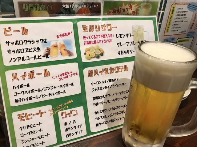 用户对于燦醸小町 大通り店的评论高清图