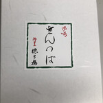 用戶對於徳太樓的評論圖