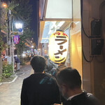 用户对于特麺コツ一丁ラーメン的评论图