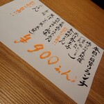 用户对于酒とお料理 つぐ的评论图