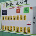用户对于ぴ～ちゃん的评论图