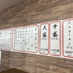 用戶對於大平山 門司港本店的評論圖