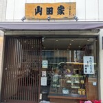 用戶對於人形焼 山田家 本店的評論圖