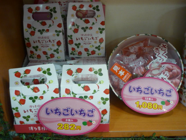 User's review image for おみやげ街道 小倉店