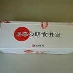 User's review image for 旅弁当 新大阪