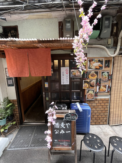 User's recommendation image for 手打ちそば なみ一