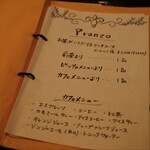 用戶對於イル ピッツァイオーロ的評論圖