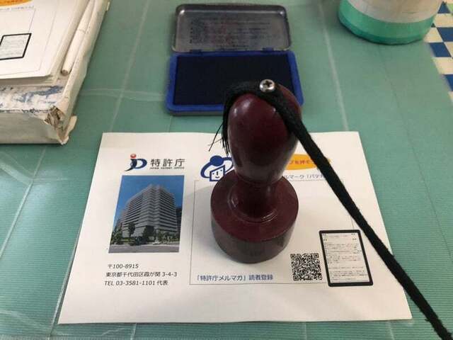 用戶對於レストラン ボーノ JPO店的評論高清圖
