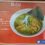 用户对于らーめん 一信的评论图