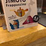 用戶對於スターバックスコーヒー 新千歳空港店的評論圖