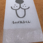 用戶對於サイゼリヤ キャナルシティ博多店的評論圖