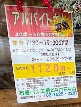 用戶對於カメヤ的評論圖