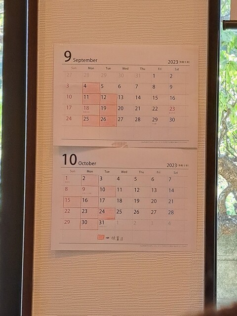 User's recommendation image for まかど