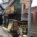 用户对于NAAN的评论图