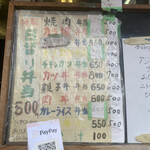 用戶對於たけ的評論圖