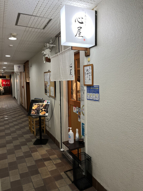 用戶對於天ぷら 心屋的評論高清圖