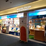 User's review image for サマンサタバサ グローバルアイランド 羽田空港第2ターミナル店
