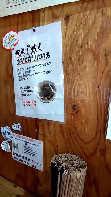 User's recommendation image for 熊八