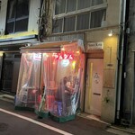 User's review image for タイ・イサーン料理ヤムヤム 銀座