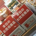 User's review image for 古市庵 北千住マルイ店