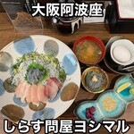 用戶對於しらす問屋 ヨシマル的評論圖