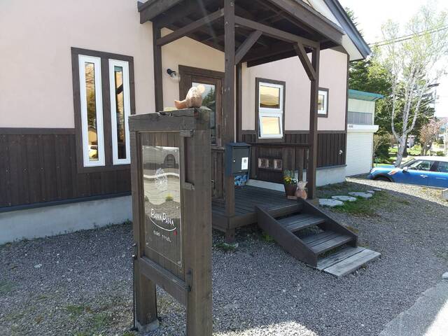 用戶對於PANAPANA的評論高清圖