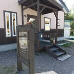 用戶對於PANAPANA的評論圖