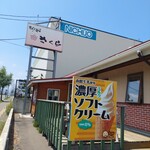 用户对于手打ちそば さくら 手稲明日風店的评论图