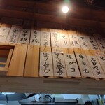 用戶對於麦衛門的評論圖