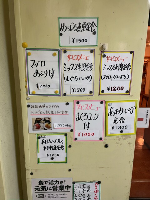 用戶對於東都グリル的評論高清圖