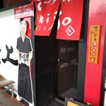 用戶對於旭川ラーメン さいじょう ラーメン村店的評論圖
