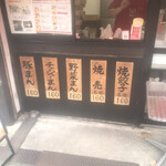User's review image for 龍福 豚まん専門店