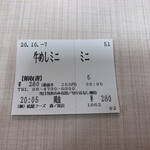用戶對於松屋 森ノ宮店的評論圖