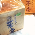 User's review image for 一本堂 練馬春日町店