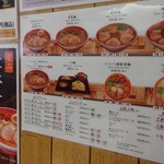 用戶對於大平山 門司港本店的評論圖