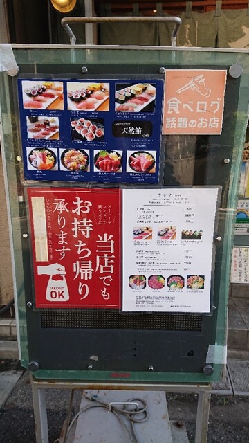 用戶對於つきじ鈴富 すし富的評論高清圖