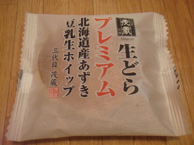 用戶對於三代目茂蔵豆富 武蔵小山直売所的評論圖
