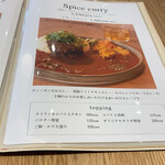 User's review image for WOCCA ROCCA curry and... NU CHAYAMACHI PLUS