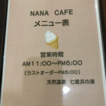 用户对于七重浜の湯的评论图