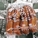 用戶對於人形焼 山田家 本店的評論圖