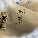 用户对于やきとり 鳥芳 阪急うめだ本店的评论图